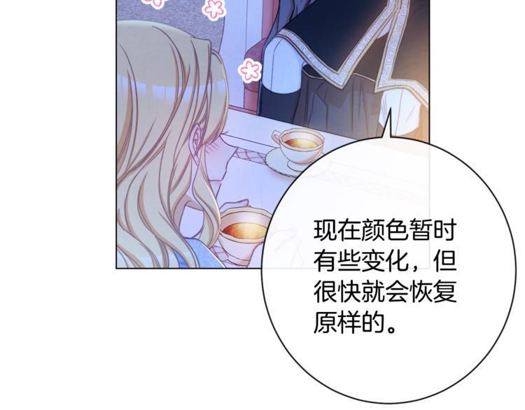 第60话 见父母23