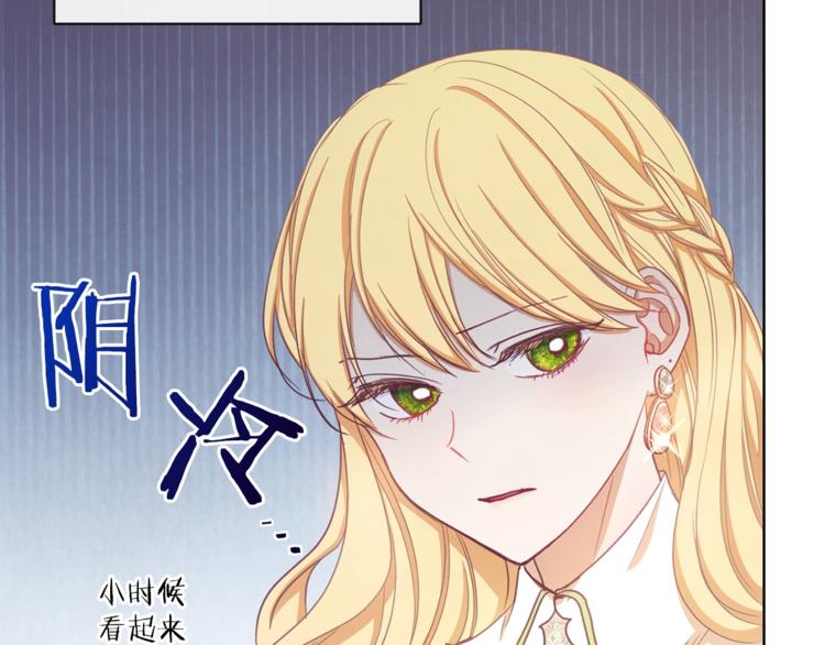 第4话 差劲的淑女28