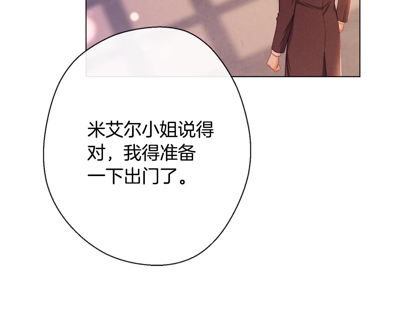 第80话 讶异68