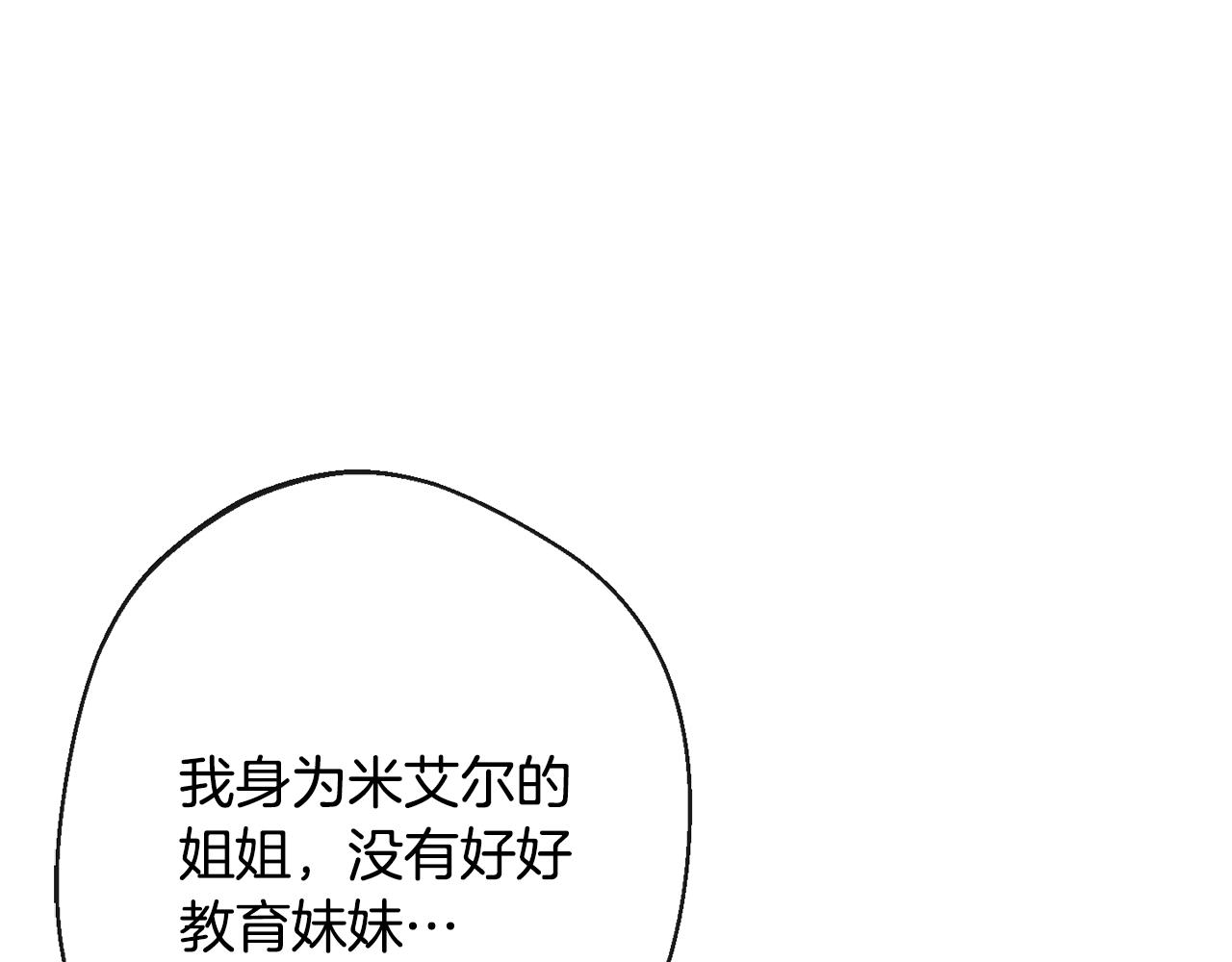 第83话 功劳178