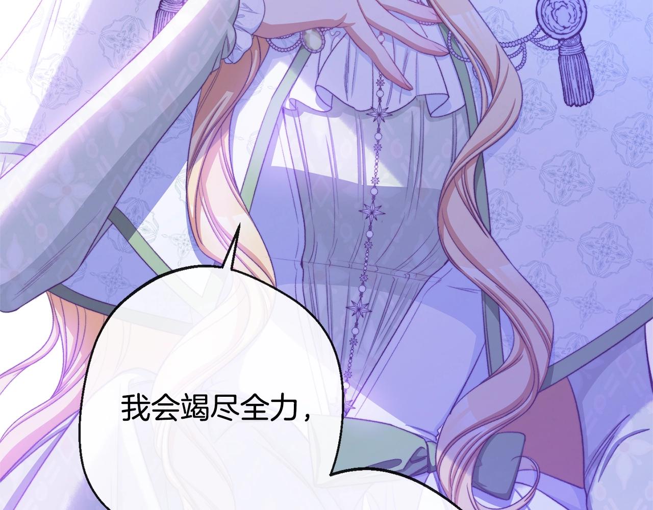 第84话 胡思乱想2