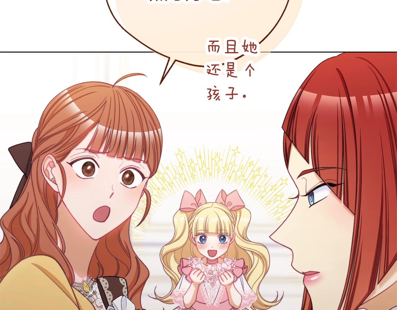 番外5 好喜欢这里215