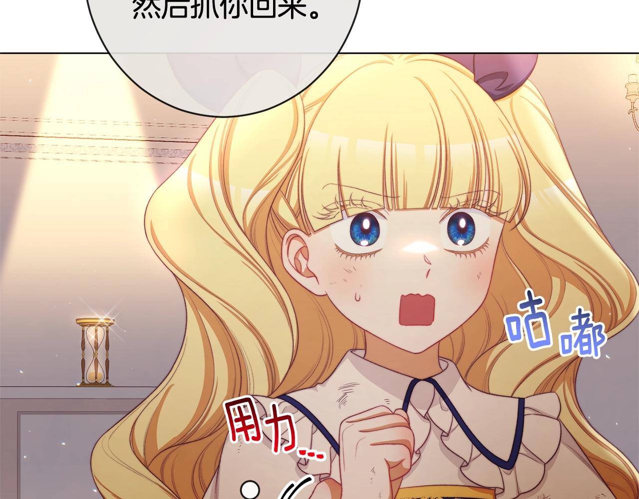 番外2 穿越而来209