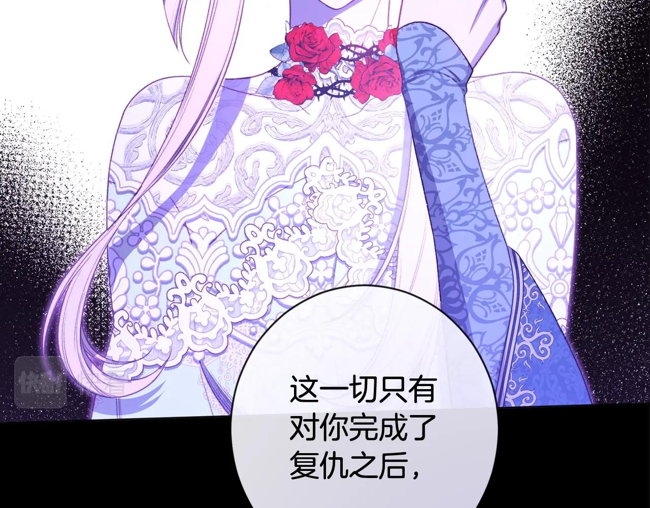 第102话 解开心结46