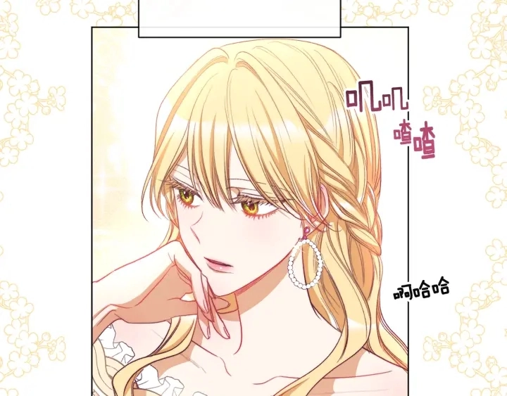第34话 流言蜚语154