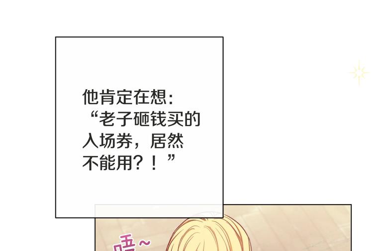 第6话 动手了217