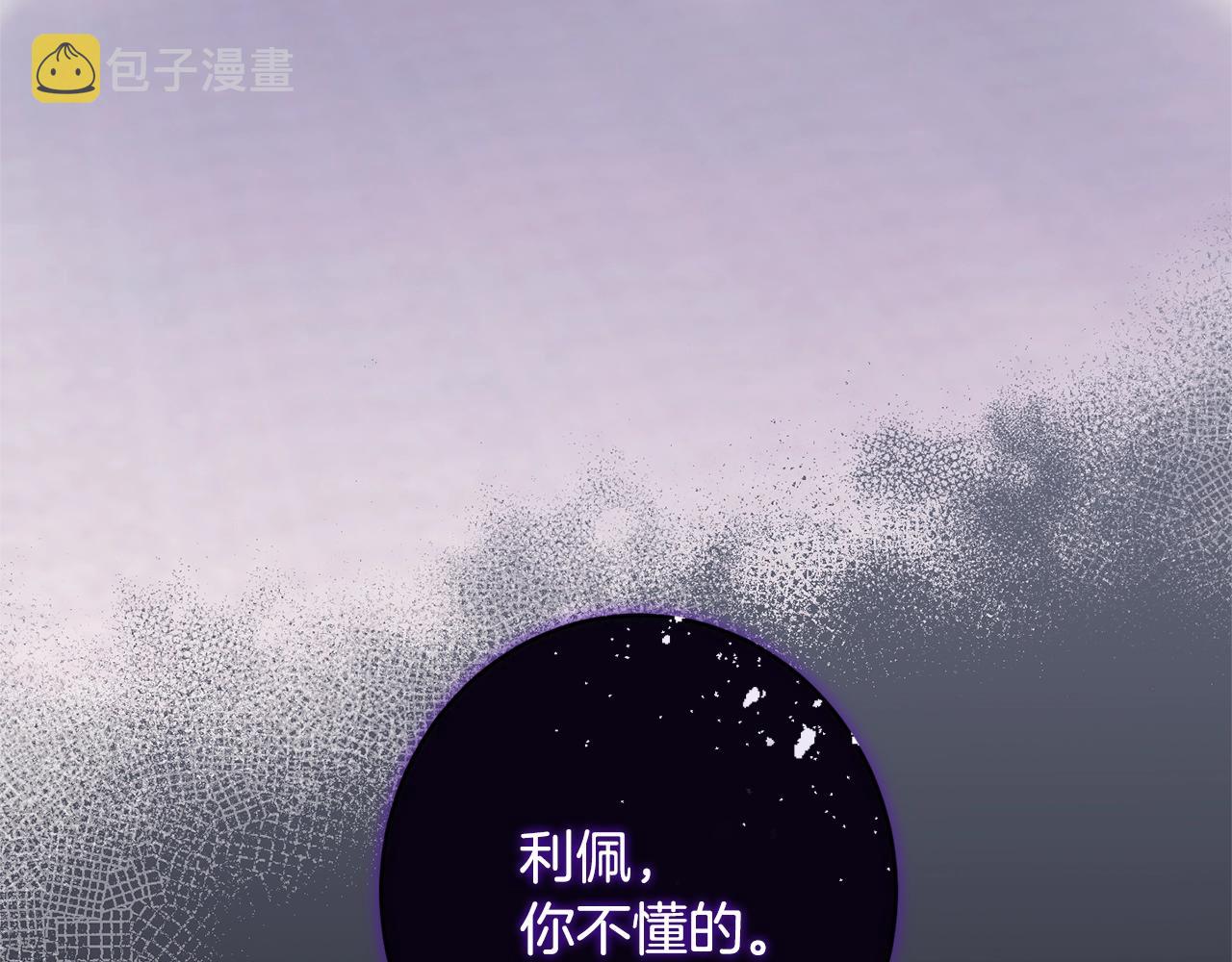 番外13 天降二闺女？258