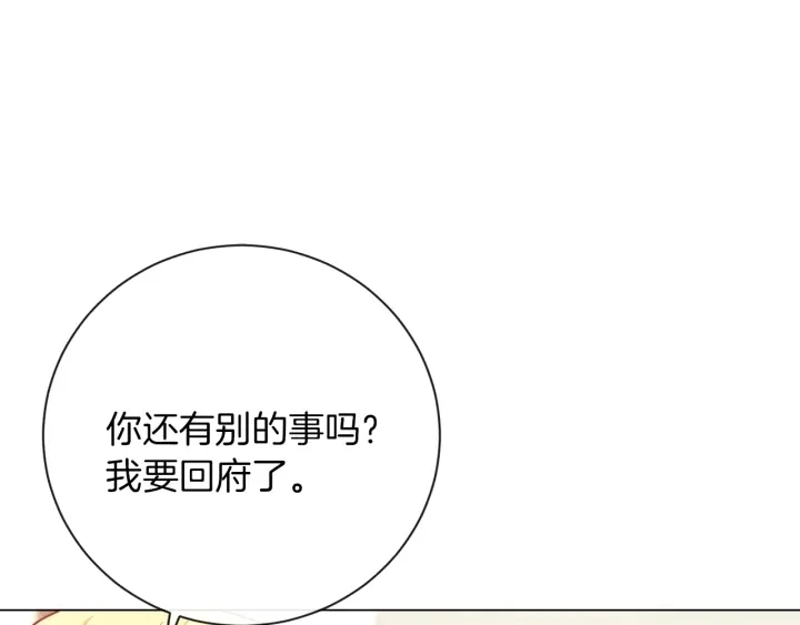 第14话 姐妹杠上了57