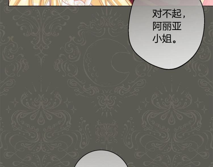 第66话 新角色登场33