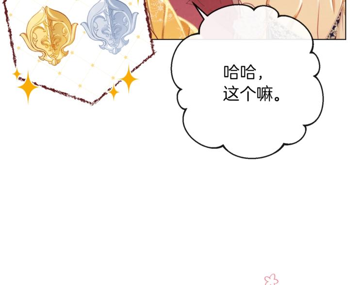 第62话 蓄意谋杀167