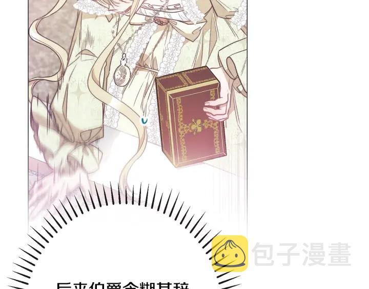 第33话 盛大聚会？115