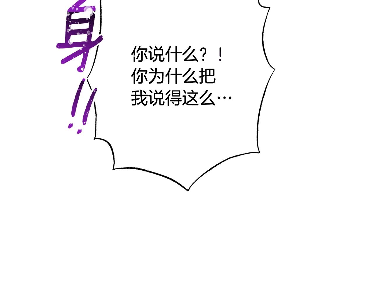 番外19 重生166
