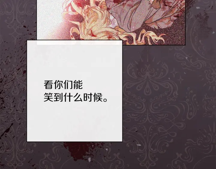 第21话 报复153