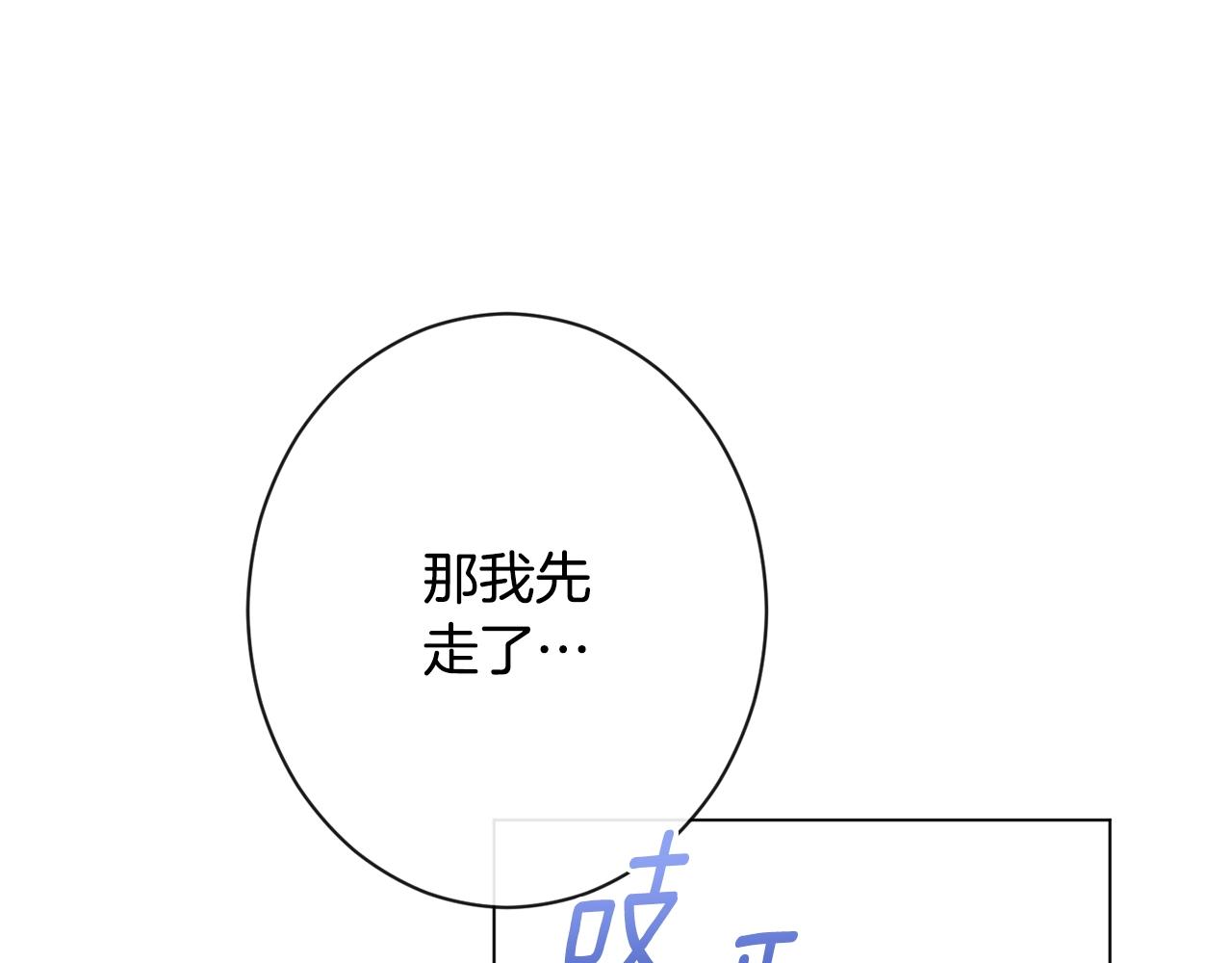 第80话 讶异29