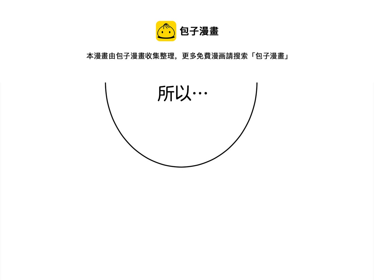 番外16 高兴不起来49