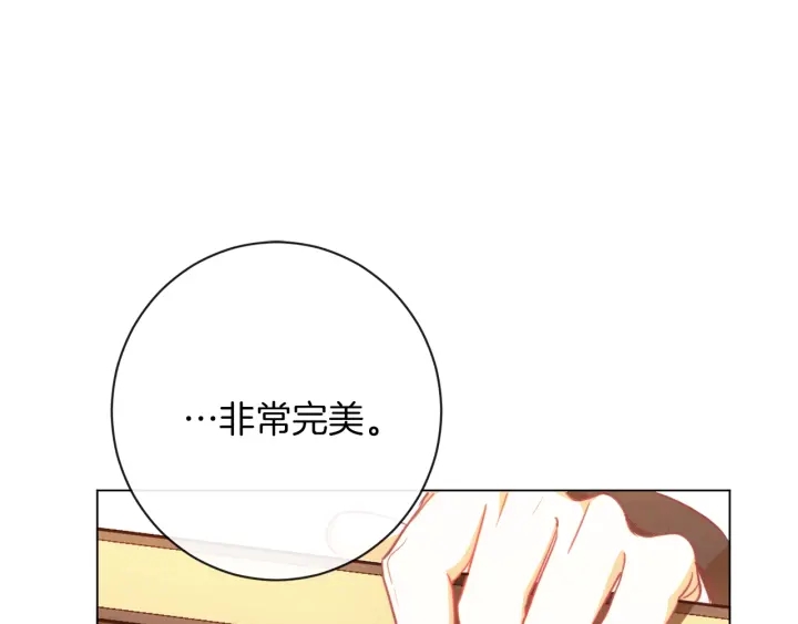 第15话 揭穿99