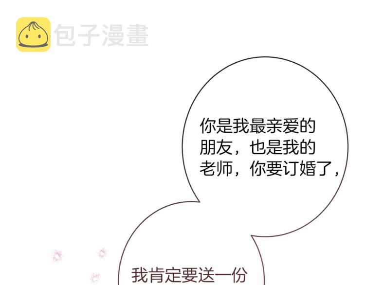 第48话 吸引力140