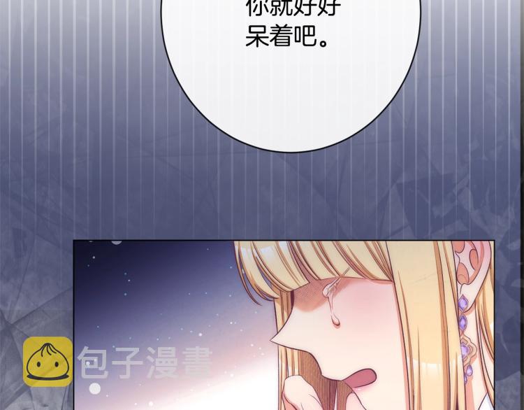 第70话 无地自容198