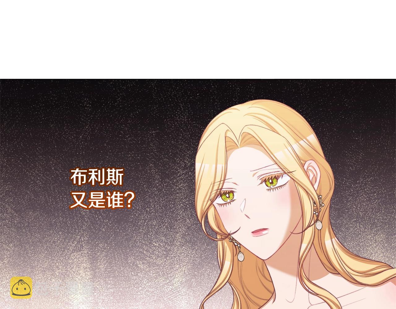 番外1 神秘女孩75