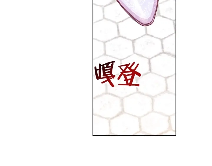 第18话 我们的差距109