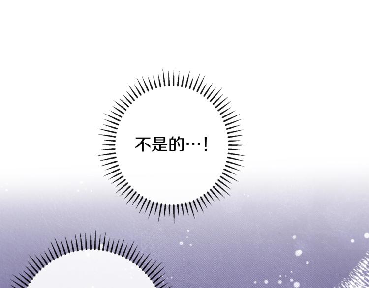 第72话 作茧自缚！190