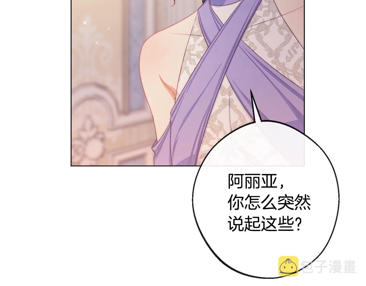 第103话 思念成疾75