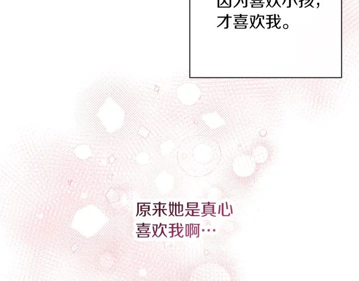 第17话 搞事业222