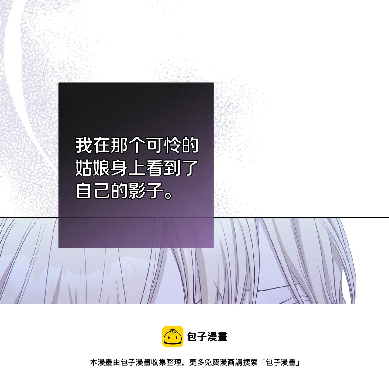 第89话 亲生父亲52