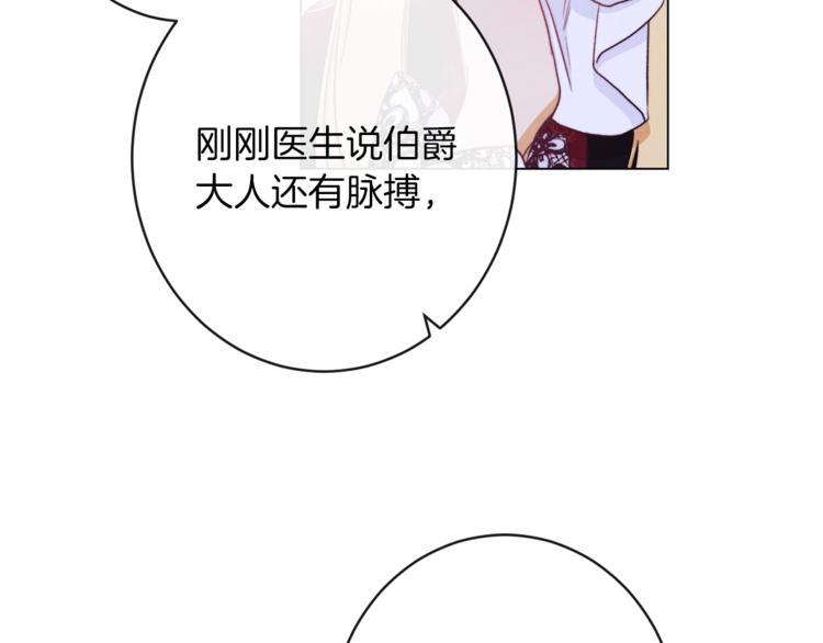第63话 还好有你151