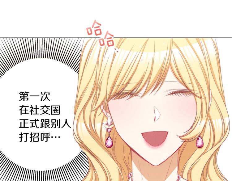 第48话 吸引力182