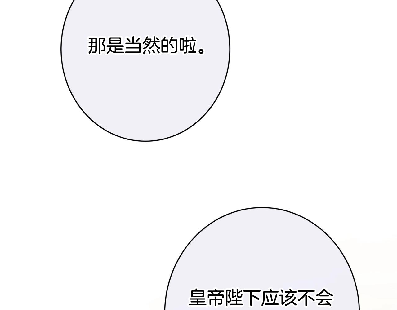 番外13 天降二闺女？189