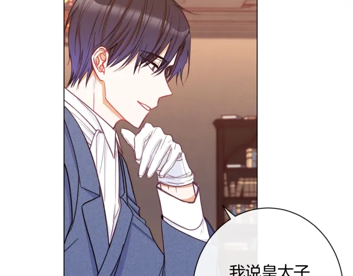 第37话 黄金狮子111
