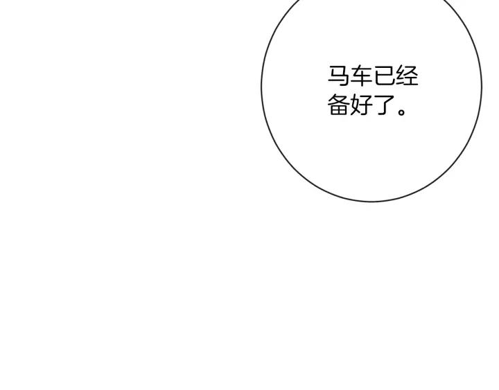 第27话 蓝色眼眸146