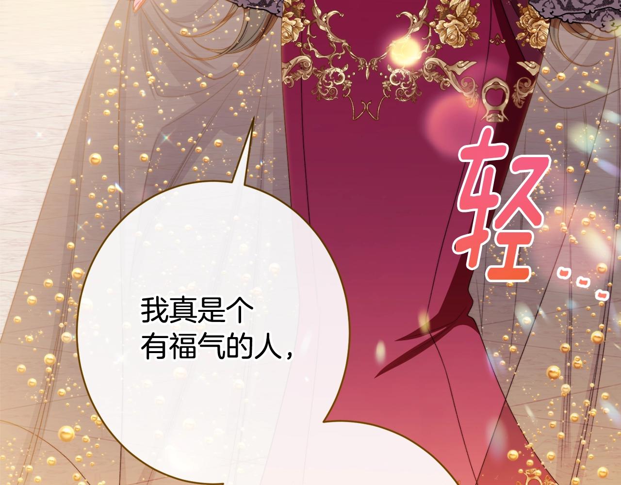 番外19 重生41