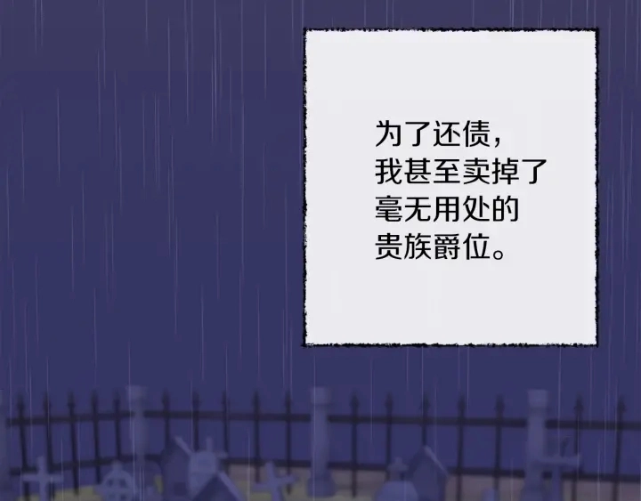 第28话 劲敌6