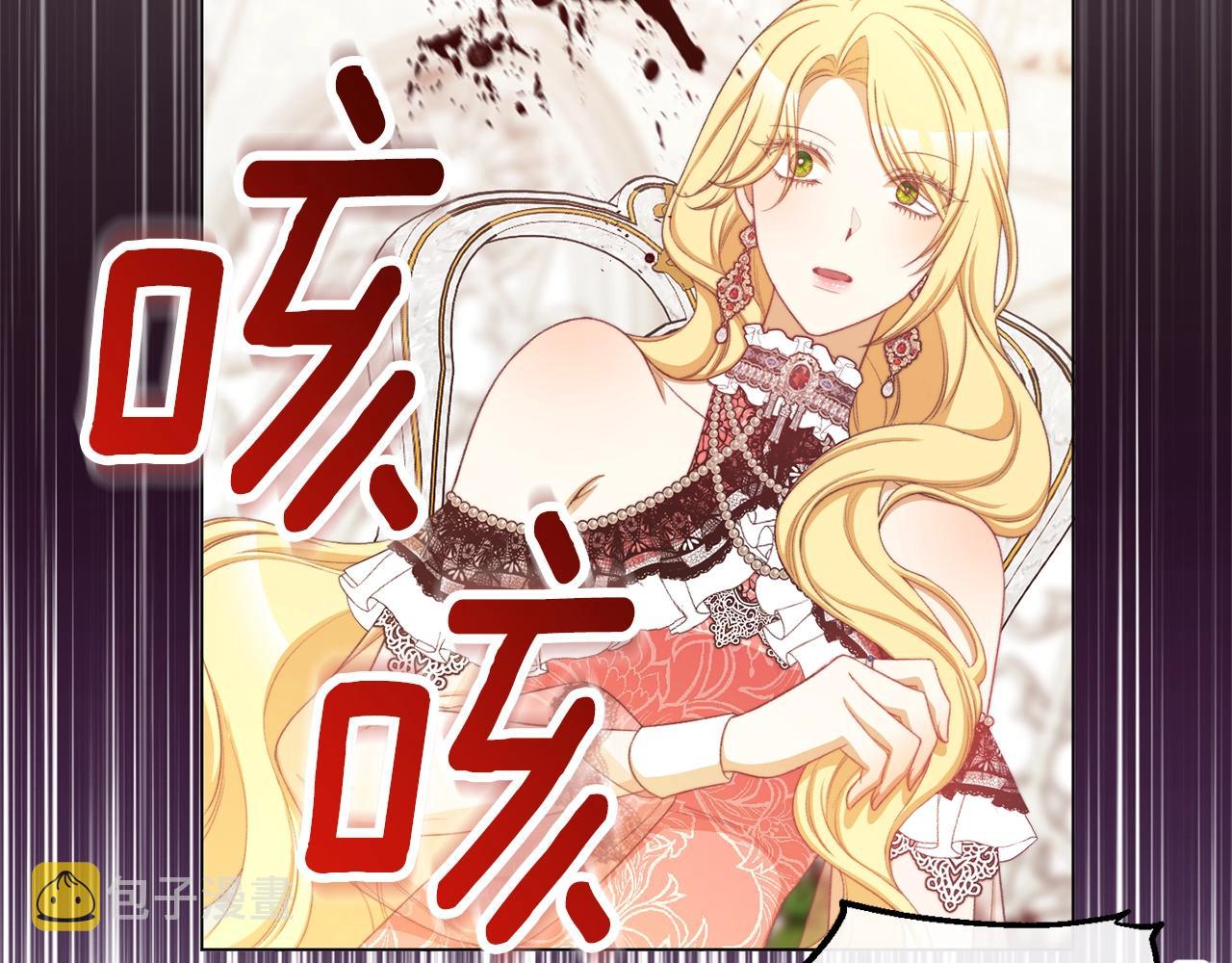 第96话 报应135