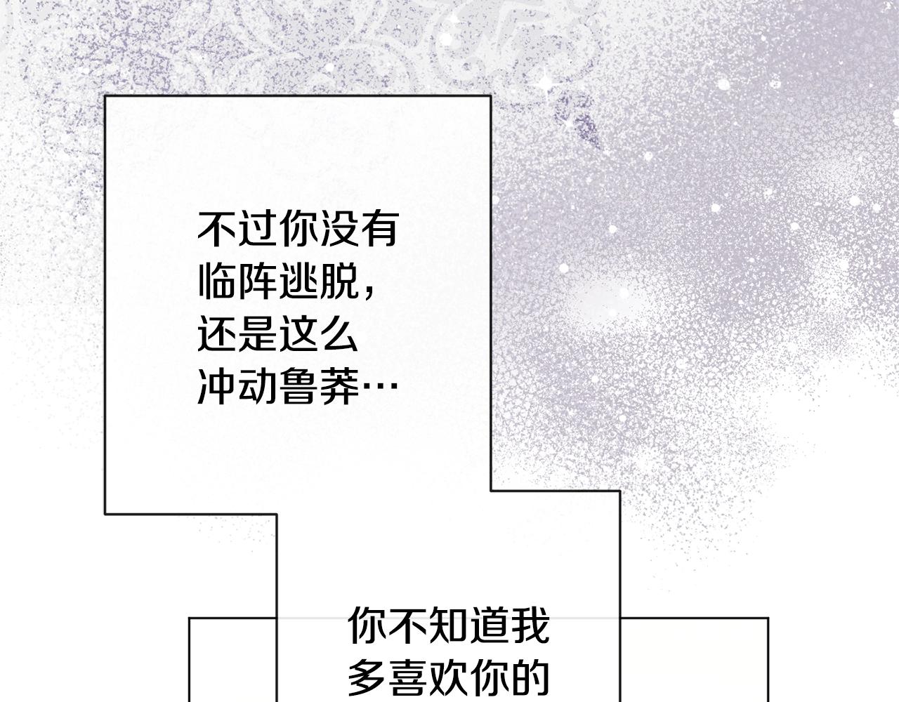 第95话 下毒82
