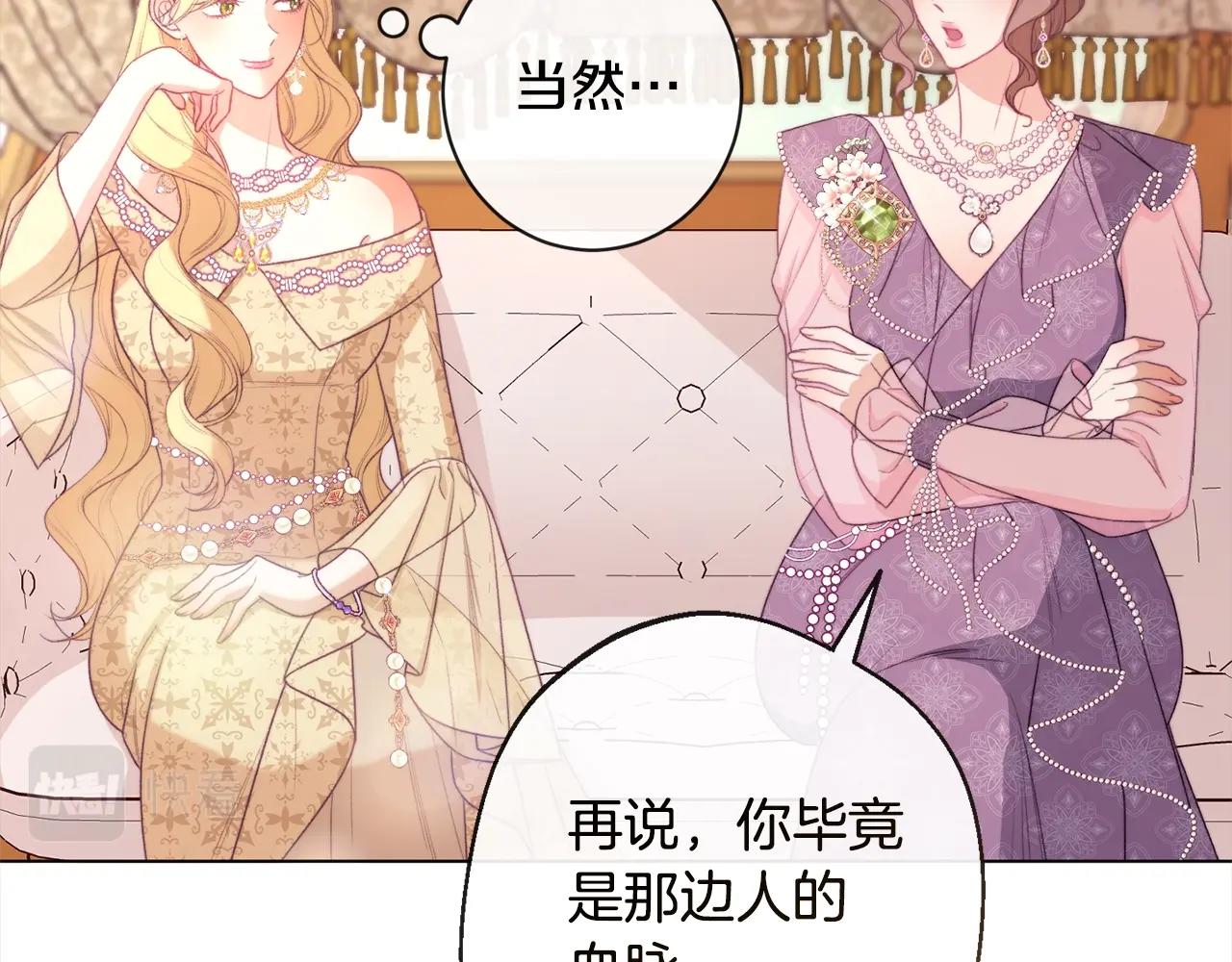 第99话 “那个计划”60
