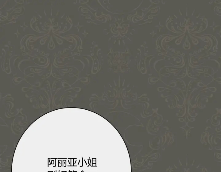 第31话 此刻需要你27