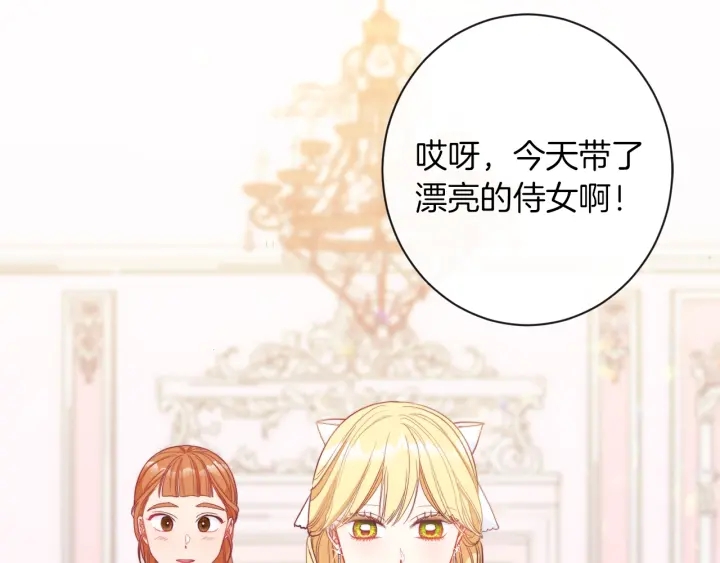 第24话 靠谱的主人94