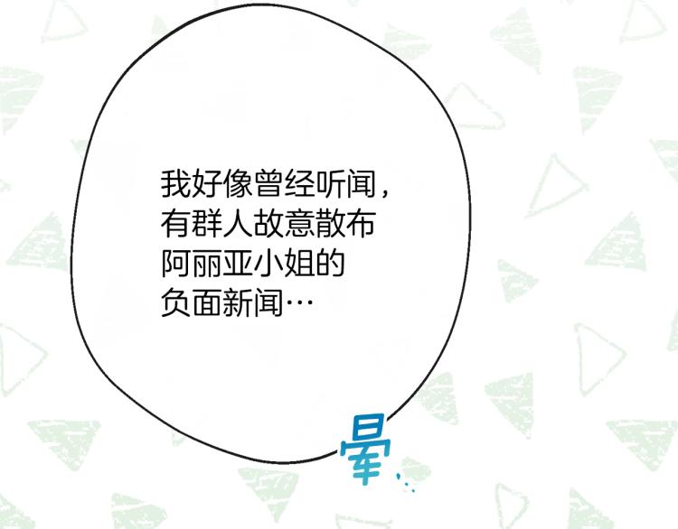 第64话 难得的时光111