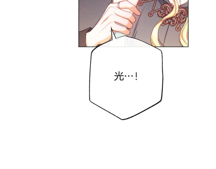 第65话 偷看79