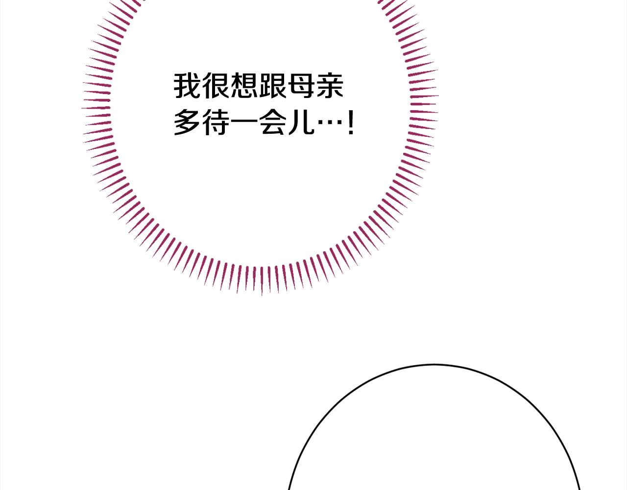 番外16 高兴不起来58