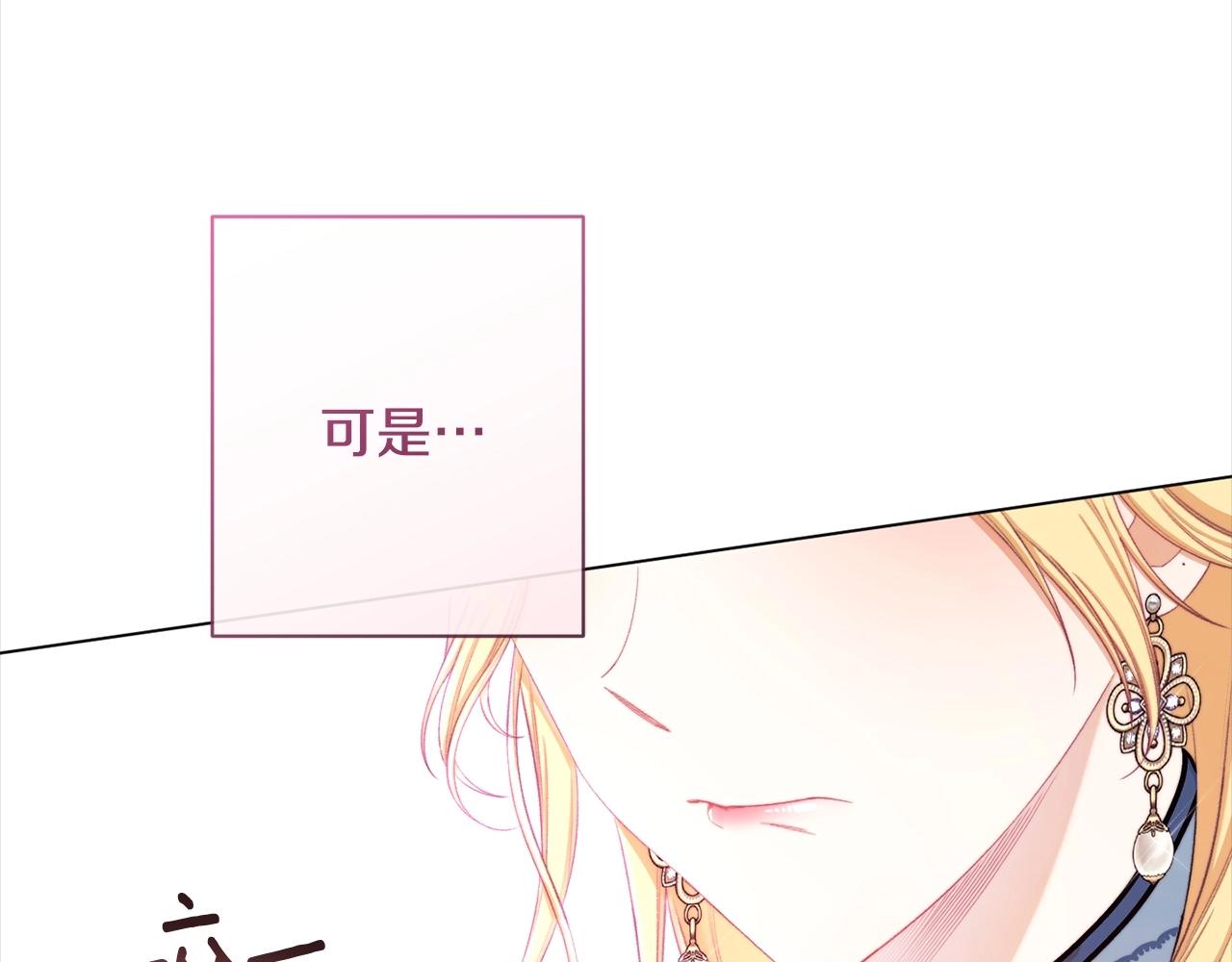 第101话 惶惶不安180