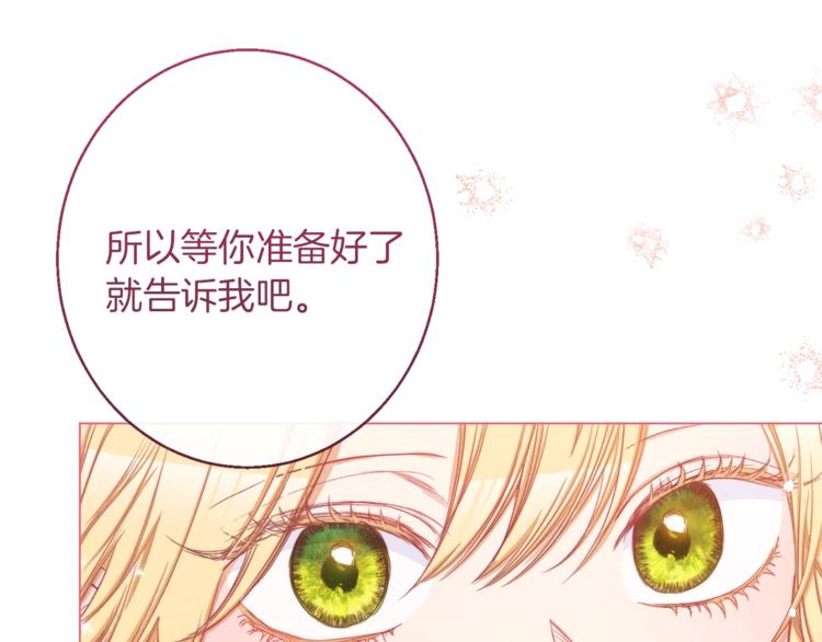 第57话 表明身份28