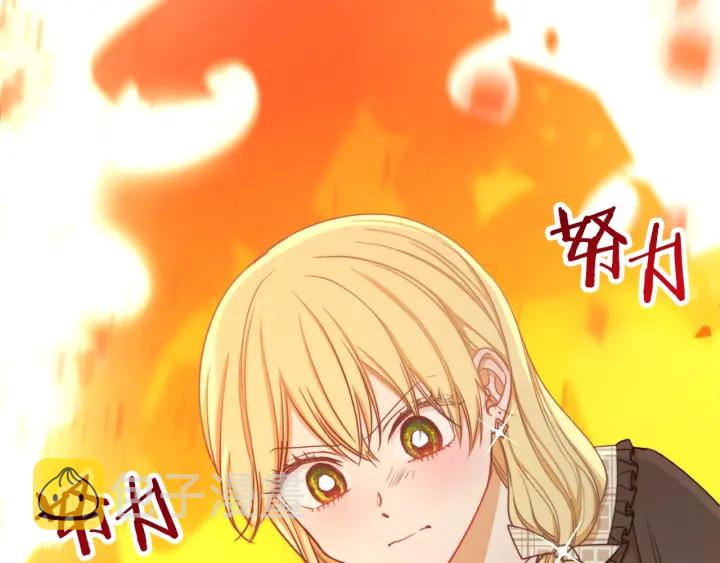 第17话 搞事业79