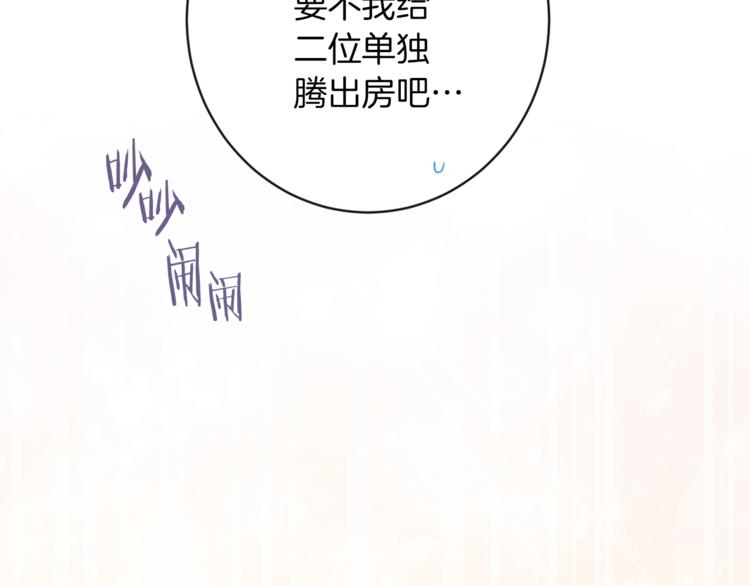 第62话 蓄意谋杀130