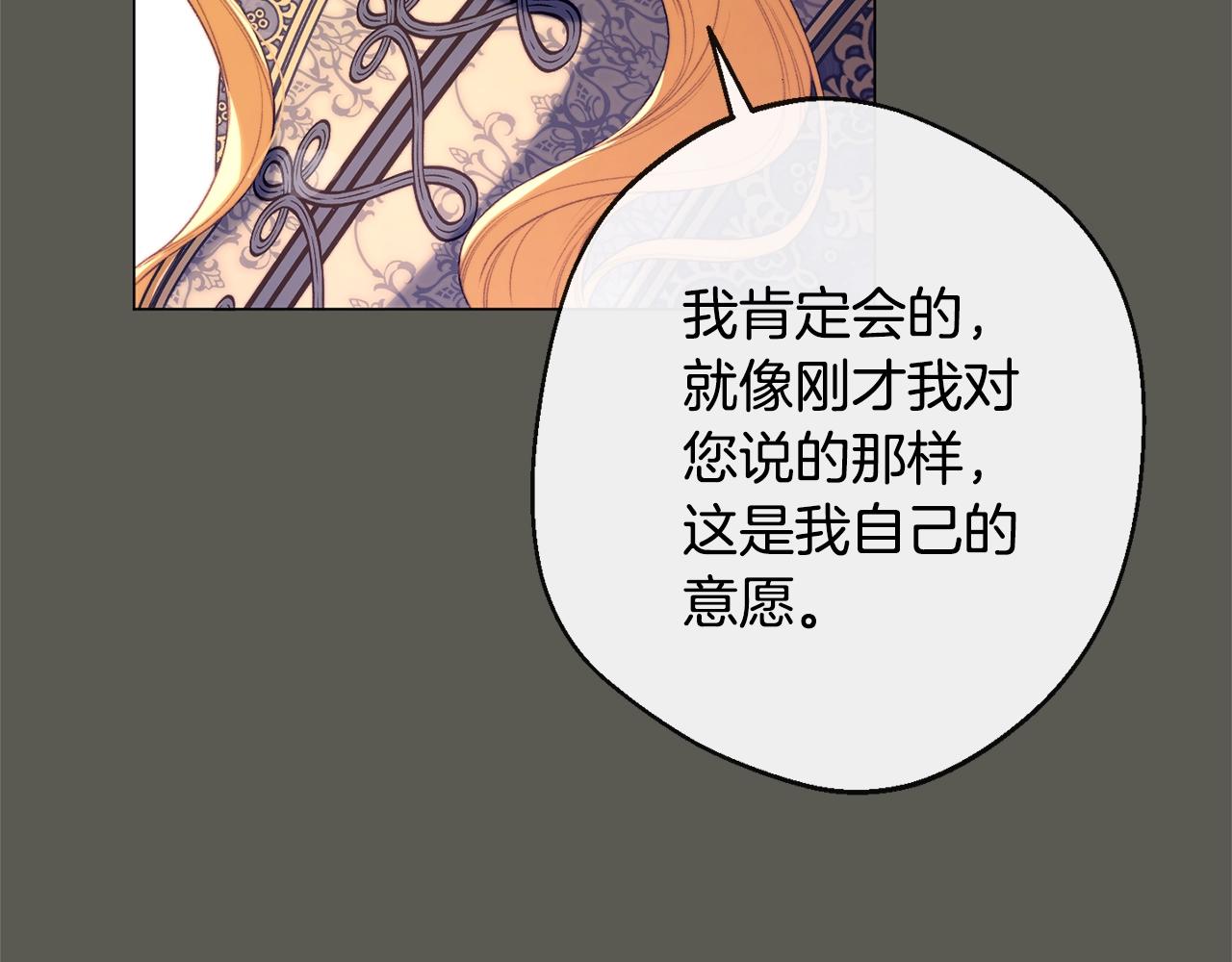 第102话 解开心结184