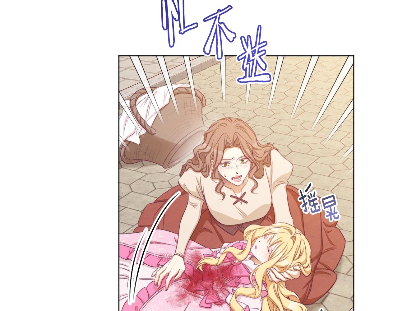 第88话 童年往事193