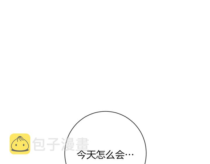 第18话 我们的差距200